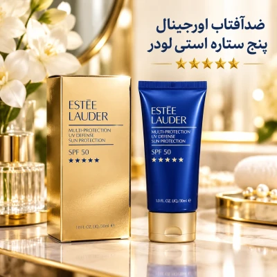 کرم ضد افتاب رنگی فول 5 ستاره استی لودر